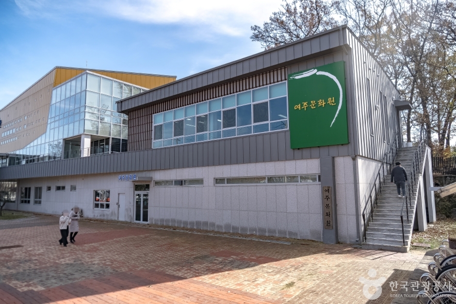 여주문화원 여행 추천 - 메고지고 여주문화원 여행 추천 - 메고지고