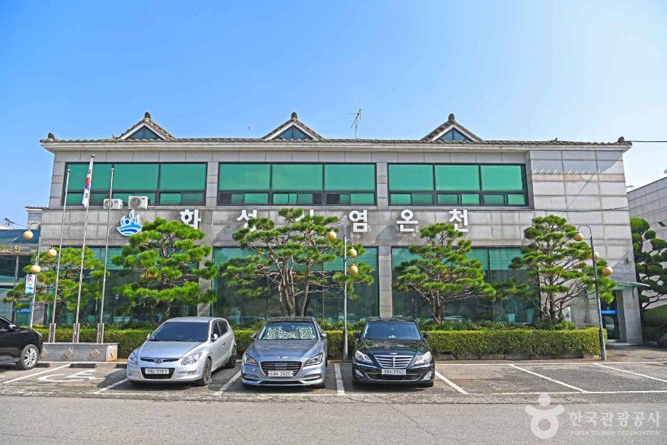 화성식염온천 여행 추천 - 메고지고 화성식염온천 여행 추천 - 메고지고