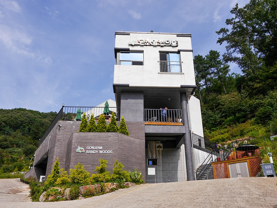 곤지암반디숲 여행 추천 - 메고지고 곤지암반디숲 여행 추천 - 메고지고