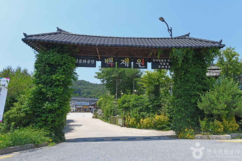 백제원(부여) 여행 추천 - 메고지고 백제원(부여) 여행 추천 - 메고지고