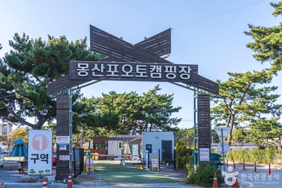 몽산포오토캠핑장 여행 추천 - 메고지고 몽산포오토캠핑장 여행 추천 - 메고지고