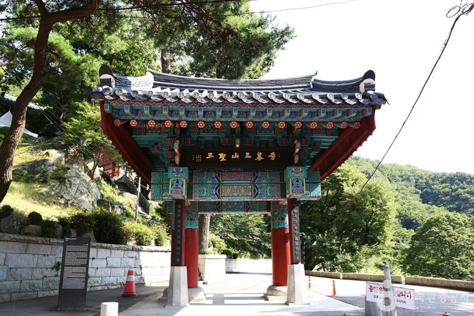 삼막사 여행 추천 - 메고지고 삼막사 여행 추천 - 메고지고