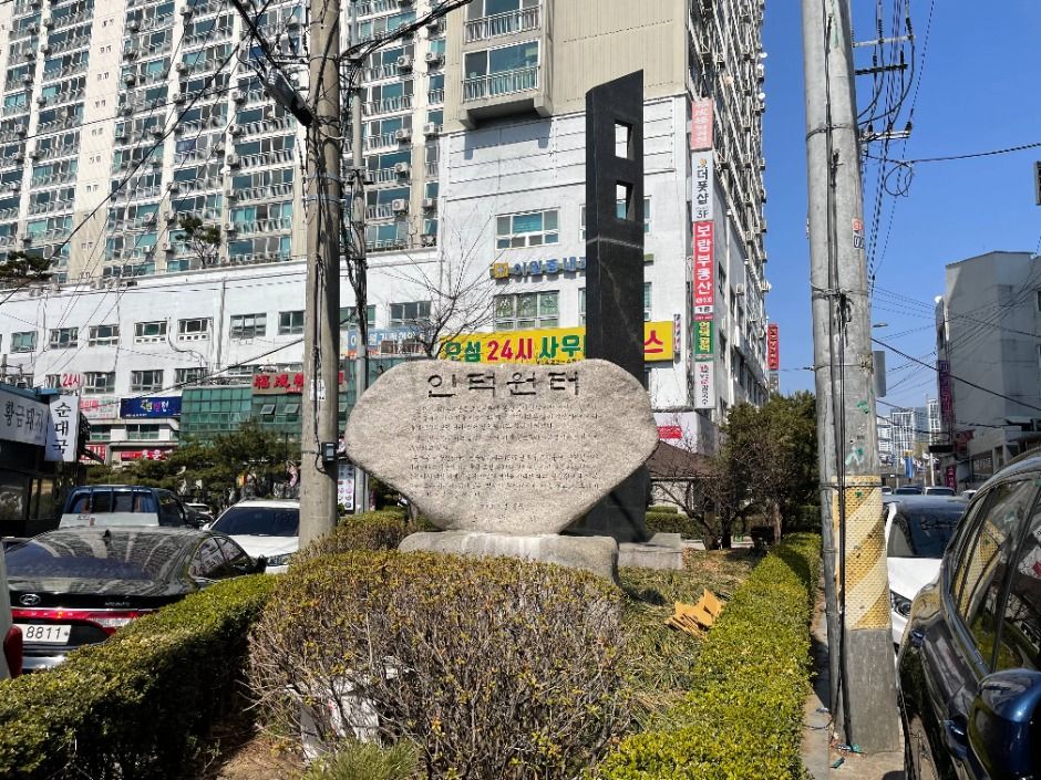 [경기옛길 삼남길 제2길] 인덕원길 여행 추천 - 메고지고
