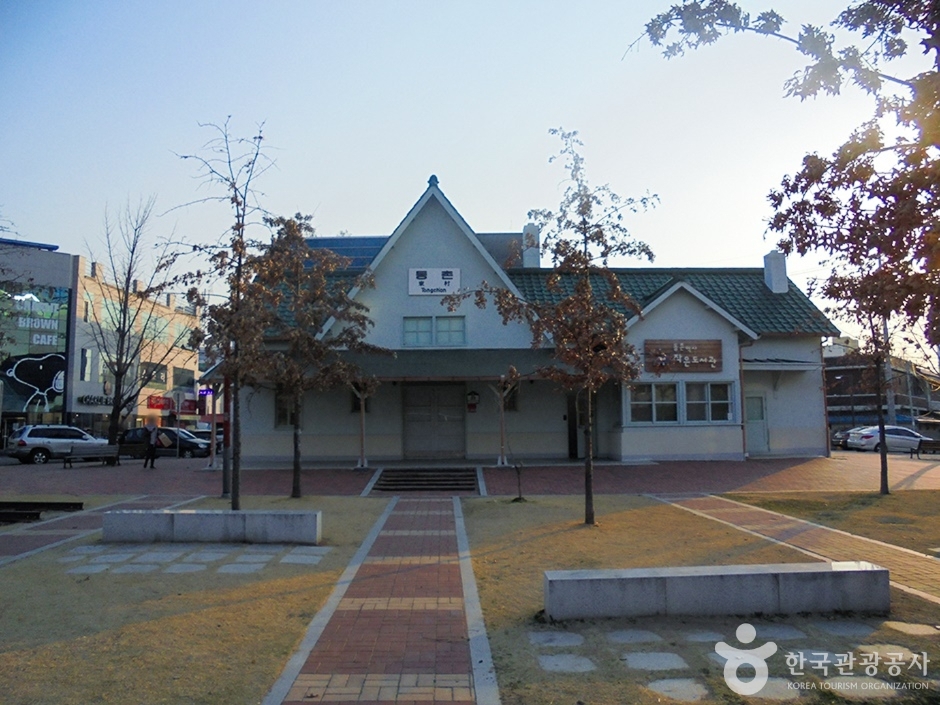 대구 구 동촌역사 여행 추천 - 메고지고