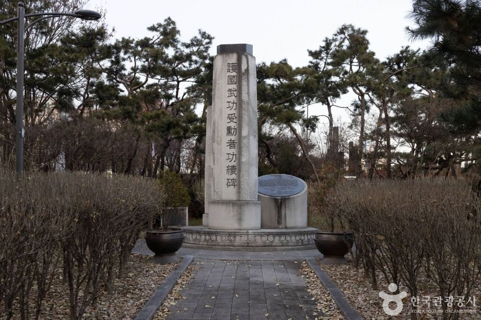 호국무공수훈자공적비 여행 추천 - 메고지고 호국무공수훈자공적비 여행 추천 - 메고지고