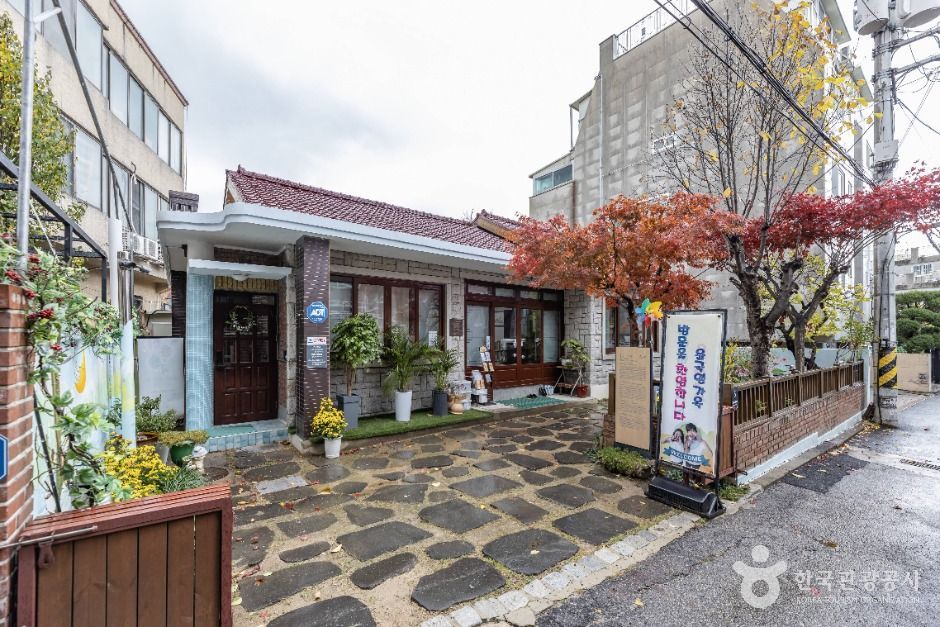 윤극영가옥 여행 추천 - 메고지고 윤극영가옥 여행 추천 - 메고지고