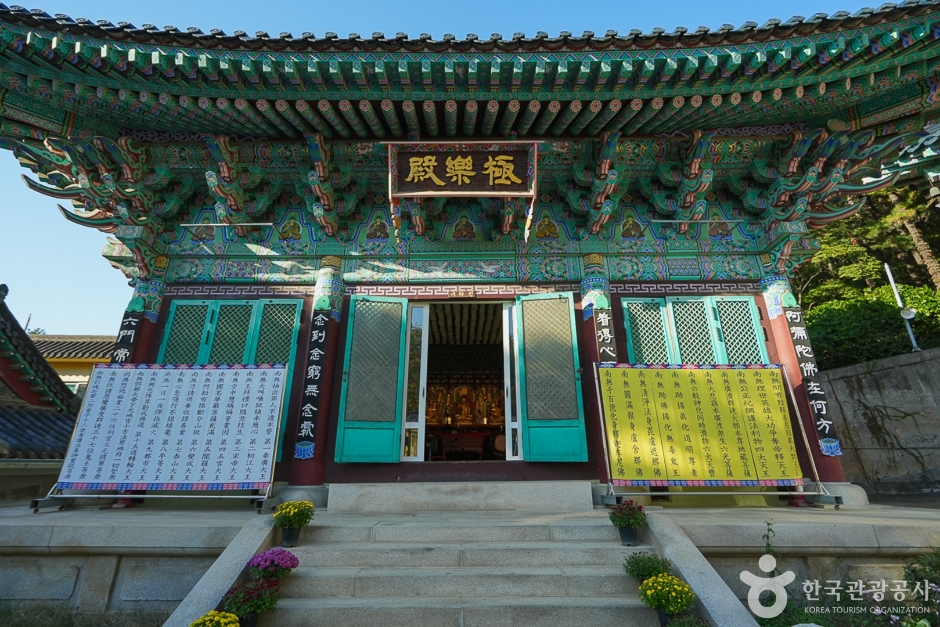 약사사(인천) 여행 추천 - 메고지고