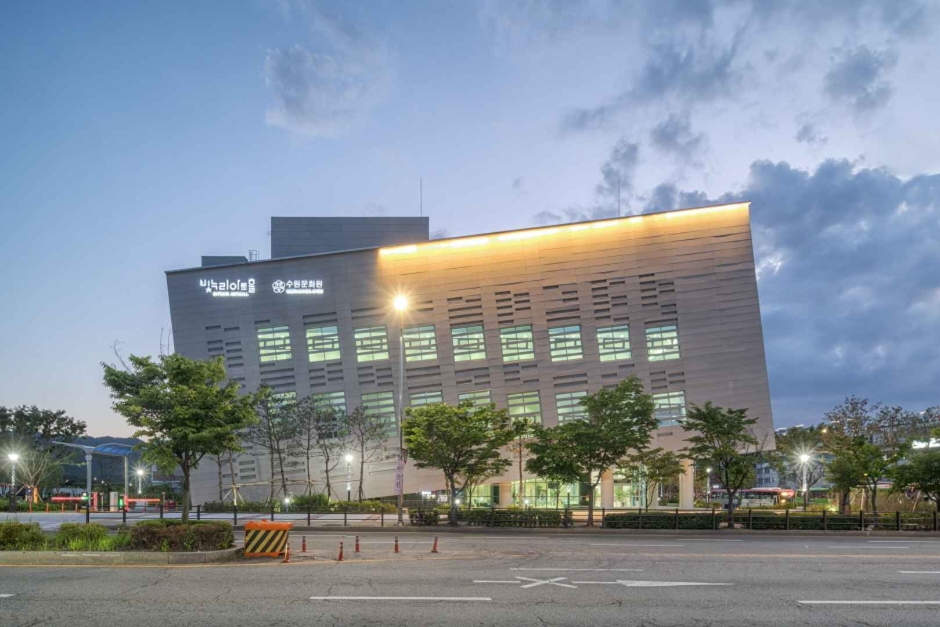 수원문화원 여행 추천 - 메고지고 수원문화원 여행 추천 - 메고지고