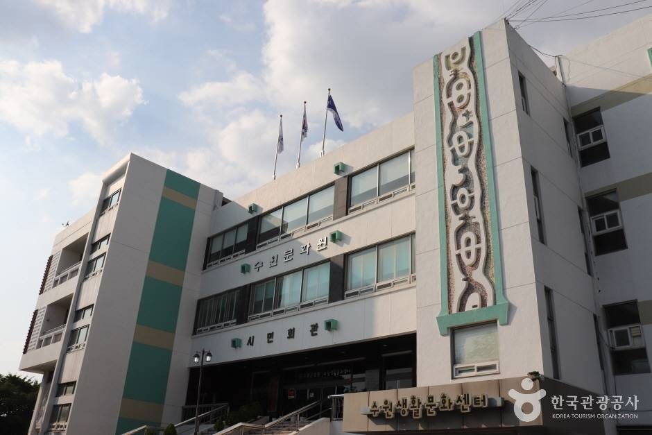 수원시민회관 여행 추천 - 메고지고 수원시민회관 여행 추천 - 메고지고