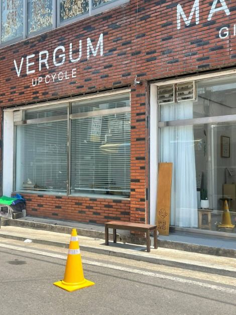 버금상점 여행 추천 - 메고지고 버금상점 여행 추천 - 메고지고