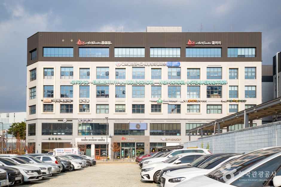 비오케이아트센터 여행 추천 - 메고지고 비오케이아트센터 여행 추천 - 메고지고