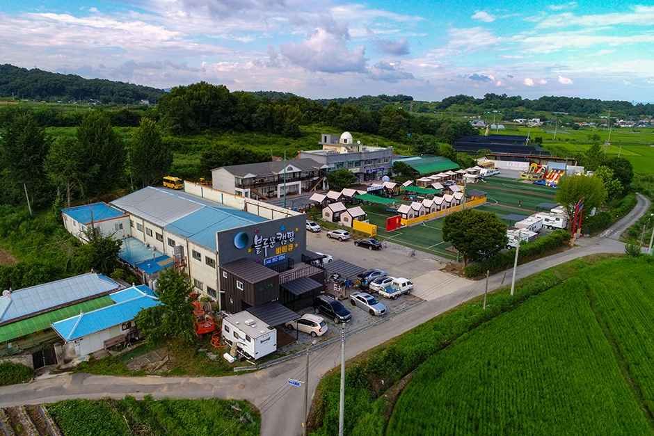 블루문오토캠핑 여행 추천 - 메고지고
