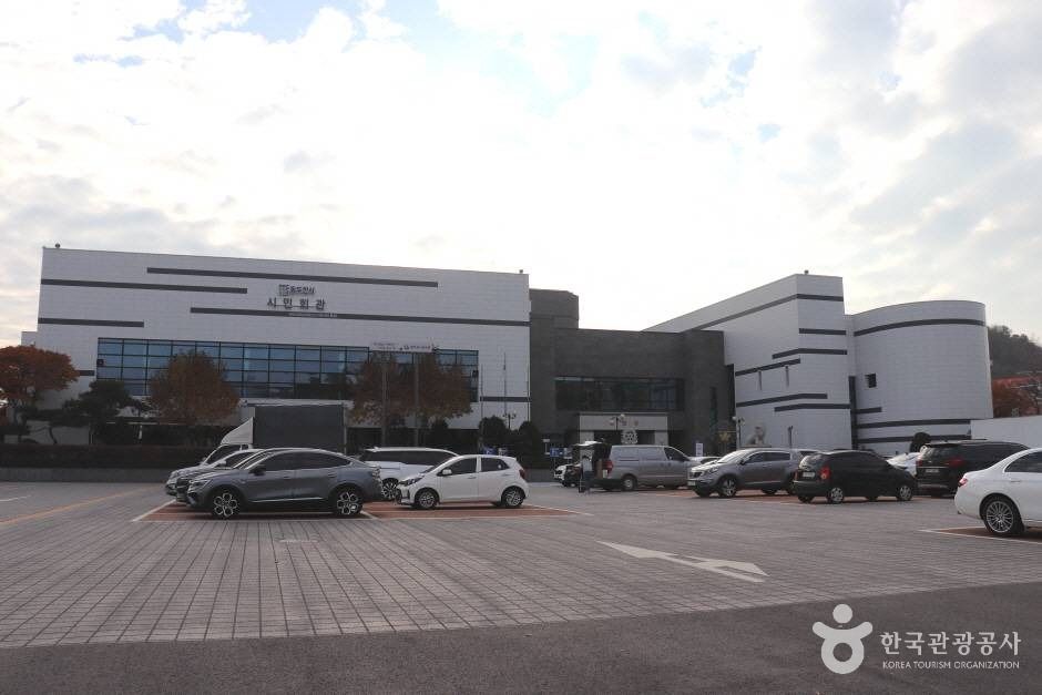 동두천문화원 여행 추천 - 메고지고