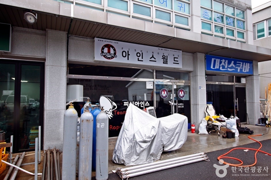 대천항 아인스월드 여행 추천 - 메고지고