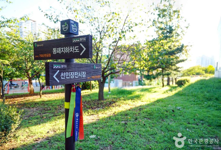 [평화누리길 5코스] 킨텍스길 여행 추천 - 메고지고