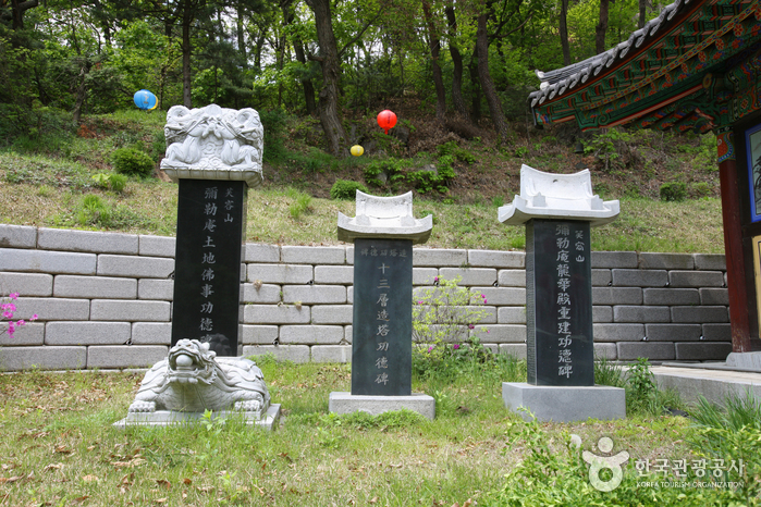 미륵암(의정부) 여행 추천 - 메고지고