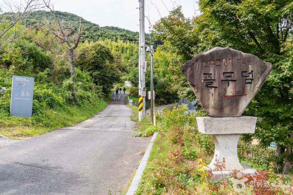 청양 다락골 줄무덤 성지 여행 추천 - 메고지고 청양 다락골 줄무덤 성지 여행 추천 - 메고지고