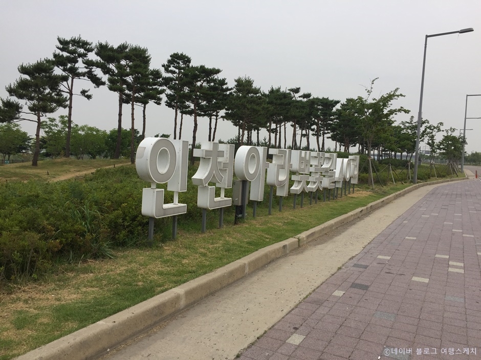 뱃길조각공원 여행 추천 - 메고지고