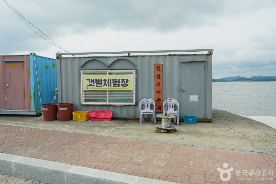 진산리어촌계 여행 추천 - 메고지고