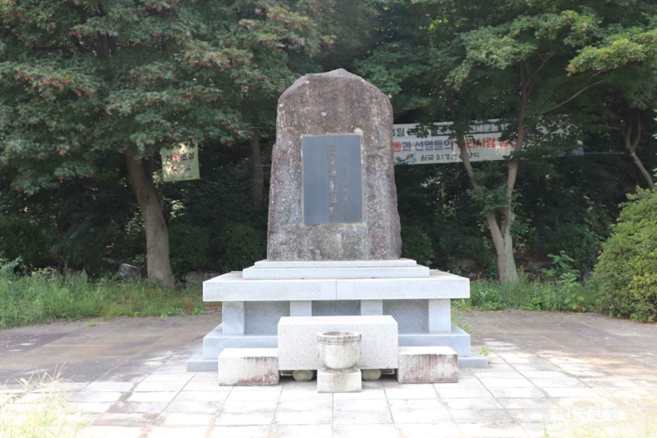 월곶면민만세운동유적비 여행 추천 - 메고지고 월곶면민만세운동유적비 여행 추천 - 메고지고