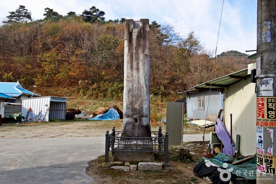충주 숭선사지 당간지주 여행 추천 - 메고지고 충주 숭선사지 당간지주 여행 추천 - 메고지고