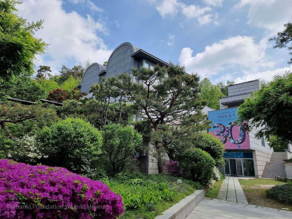 환기미술관 여행 추천 - 메고지고 환기미술관 여행 추천 - 메고지고