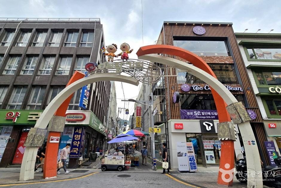 국제시장 먹자골목 여행 추천 - 메고지고