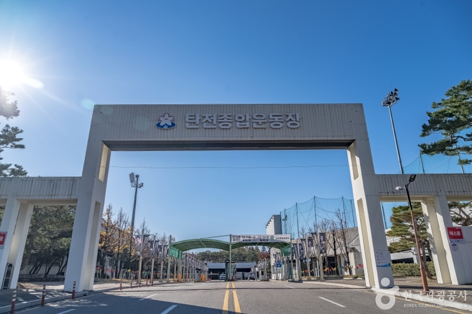 탄천종합운동장 여행 추천 - 메고지고 탄천종합운동장 여행 추천 - 메고지고