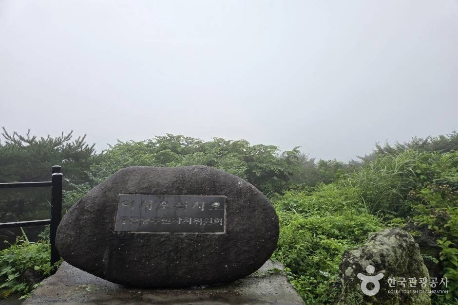 거린사슴 여행 추천 - 메고지고 거린사슴 여행 추천 - 메고지고