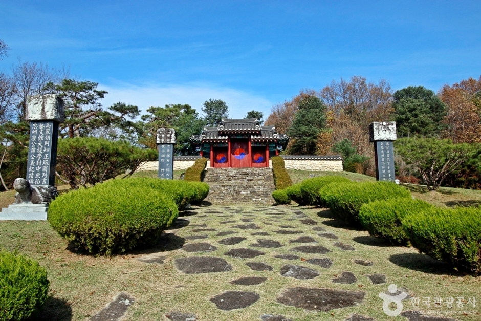 충주 영모사 여행 추천 - 메고지고