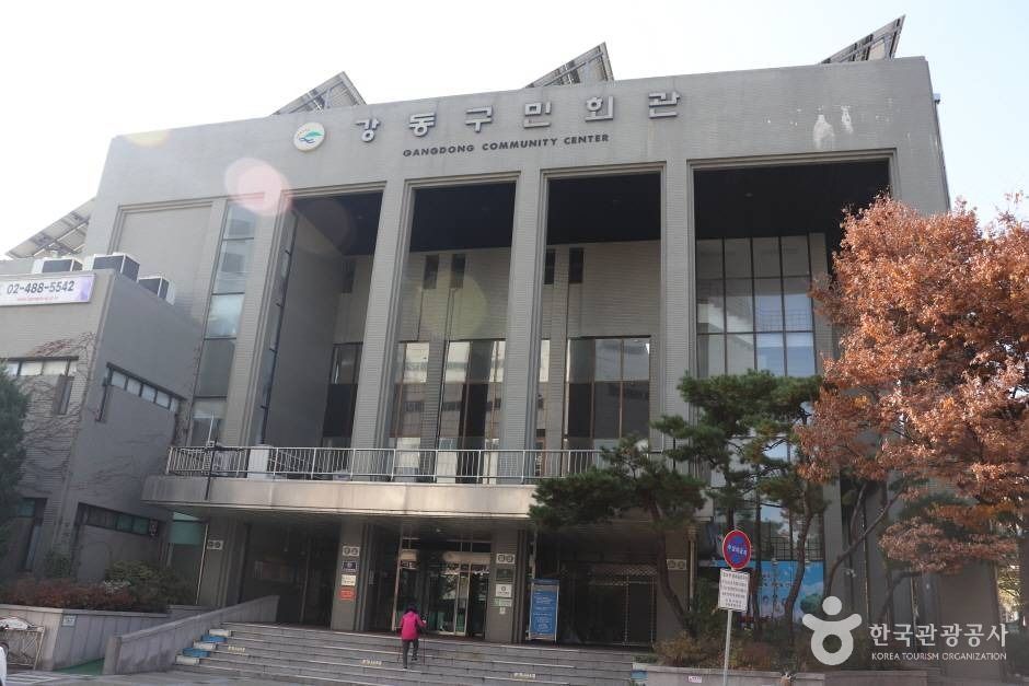 강동문화원 여행 추천 - 메고지고 강동문화원 여행 추천 - 메고지고