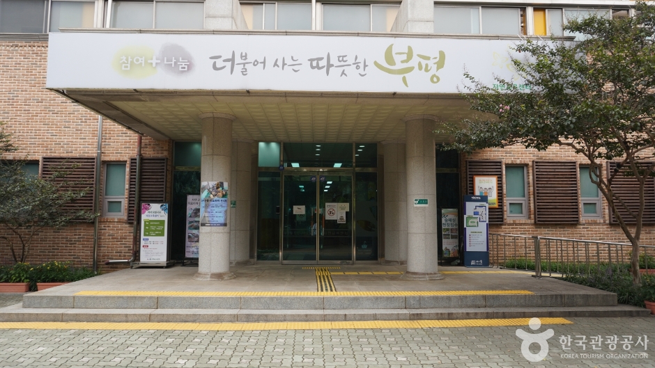 인천나비공원 여행 추천 - 메고지고 인천나비공원 여행 추천 - 메고지고