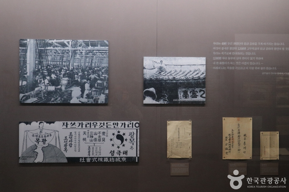 대한민국역사박물관 여행 추천 - 메고지고