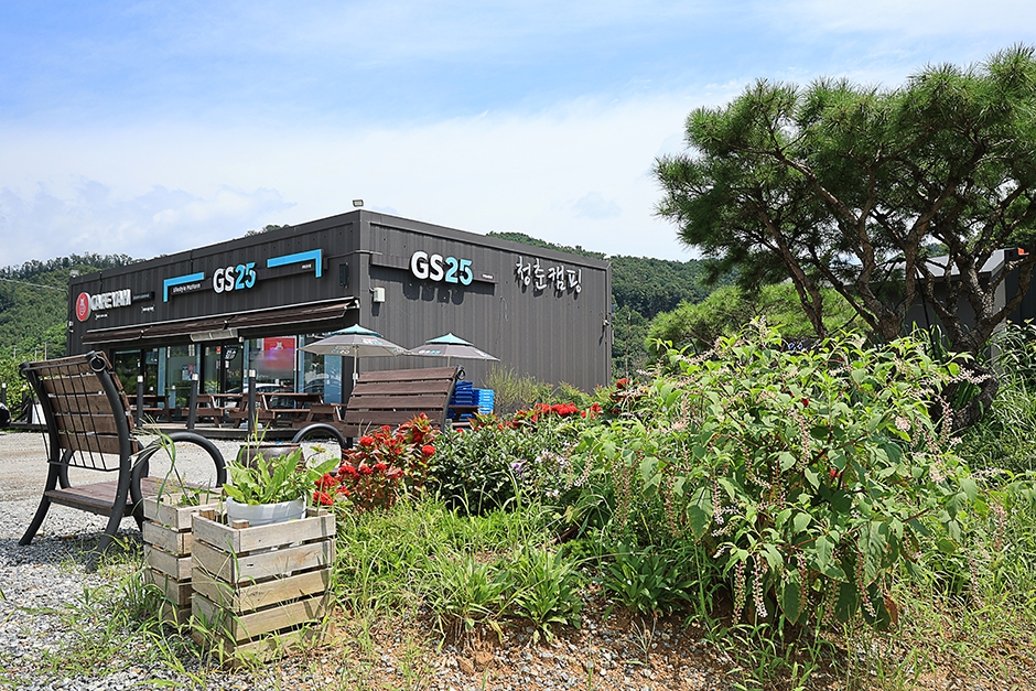 청춘 글램핑&카라반 여행 추천 - 메고지고 청춘 글램핑&카라반 여행 추천 - 메고지고
