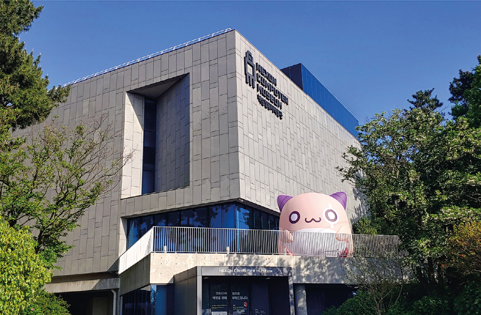 넥슨컴퓨터박물관 여행 추천 - 메고지고 넥슨컴퓨터박물관 여행 추천 - 메고지고