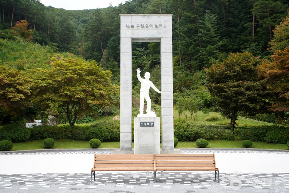 이승복기념관 여행 추천 - 메고지고 이승복기념관 여행 추천 - 메고지고