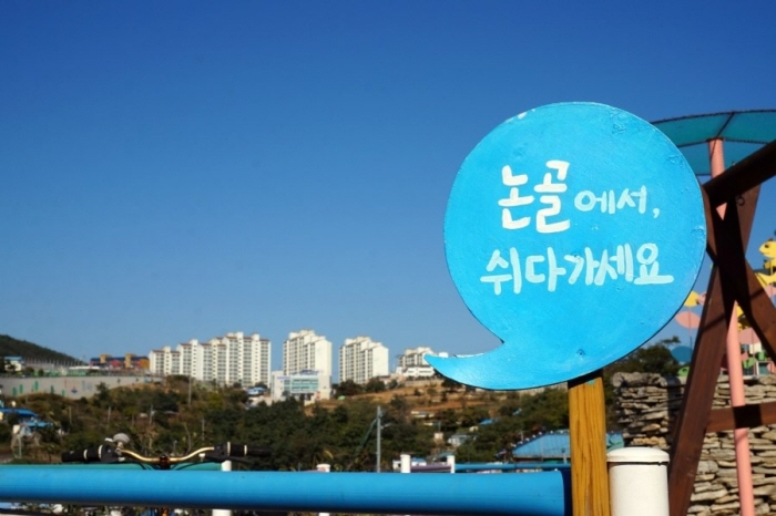 동해 논골담길(등대 담화마을) 여행 추천 - 메고지고