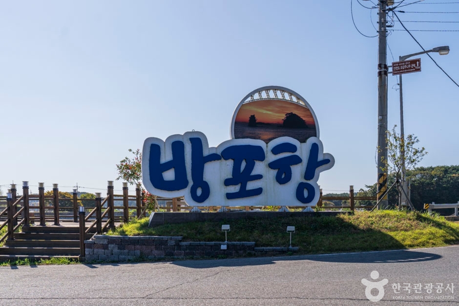 태안 방포항 여행 추천 - 메고지고 태안 방포항 여행 추천 - 메고지고
