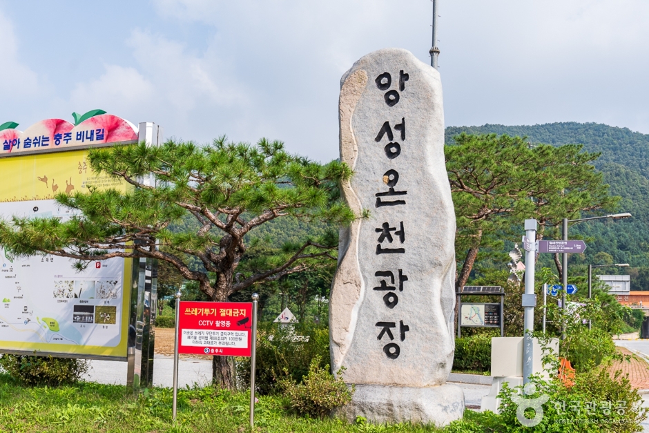 앙성온천지구 여행 추천 - 메고지고 앙성온천지구 여행 추천 - 메고지고
