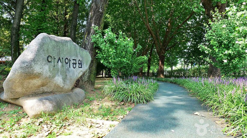 아시아공원 여행 추천 - 메고지고 아시아공원 여행 추천 - 메고지고