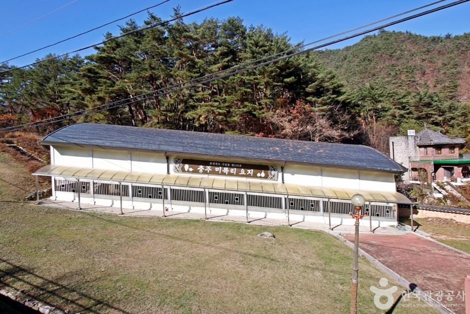 중원 미륵리 도요지 여행 추천 - 메고지고 중원 미륵리 도요지 여행 추천 - 메고지고