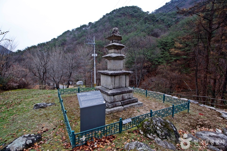 충주 미륵대원지 삼층석탑 여행 추천 - 메고지고 충주 미륵대원지 삼층석탑 여행 추천 - 메고지고
