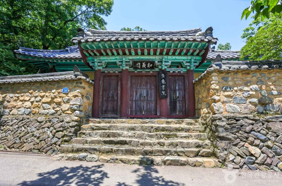 반구서원 여행 추천 - 메고지고 반구서원 여행 추천 - 메고지고