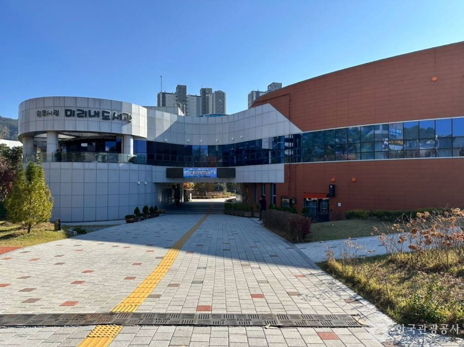 원주시립미리내도서관 여행 추천 - 메고지고 원주시립미리내도서관 여행 추천 - 메고지고