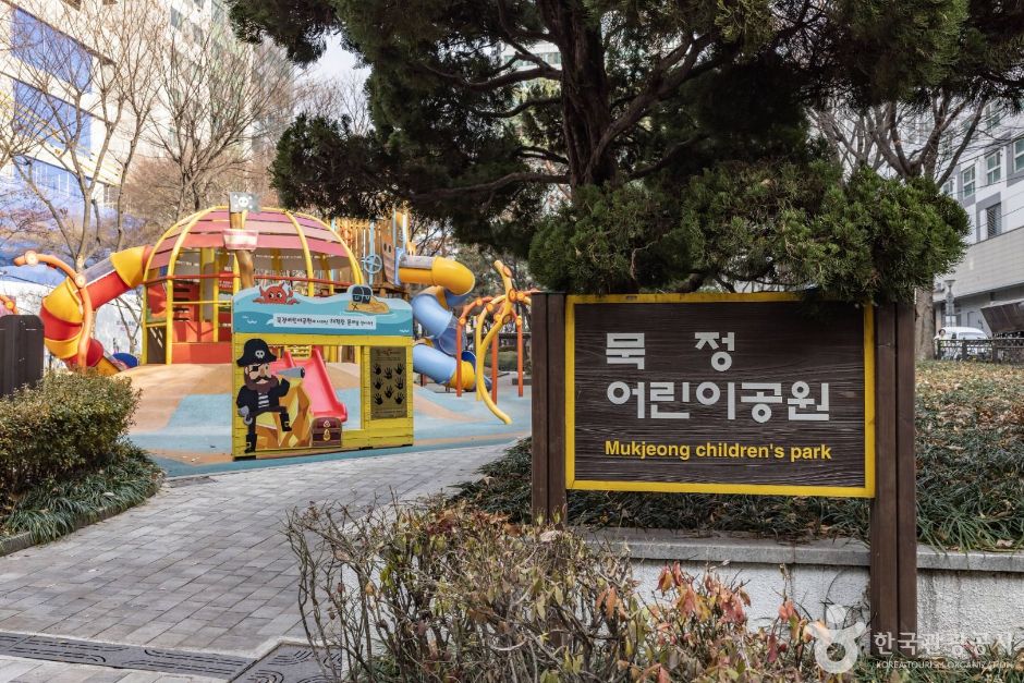 묵정어린이공원 여행 추천 - 메고지고