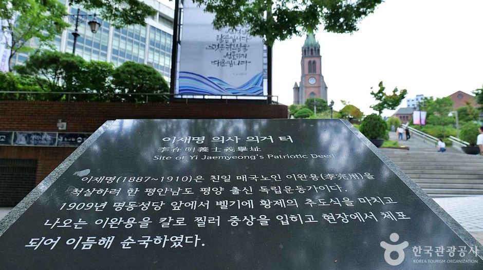 이재명 의거지 여행 추천 - 메고지고 이재명 의거지 여행 추천 - 메고지고