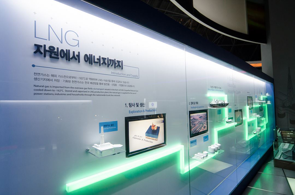 한국가스공사 가스과학관 여행 추천 - 메고지고 한국가스공사 가스과학관 여행 추천 - 메고지고