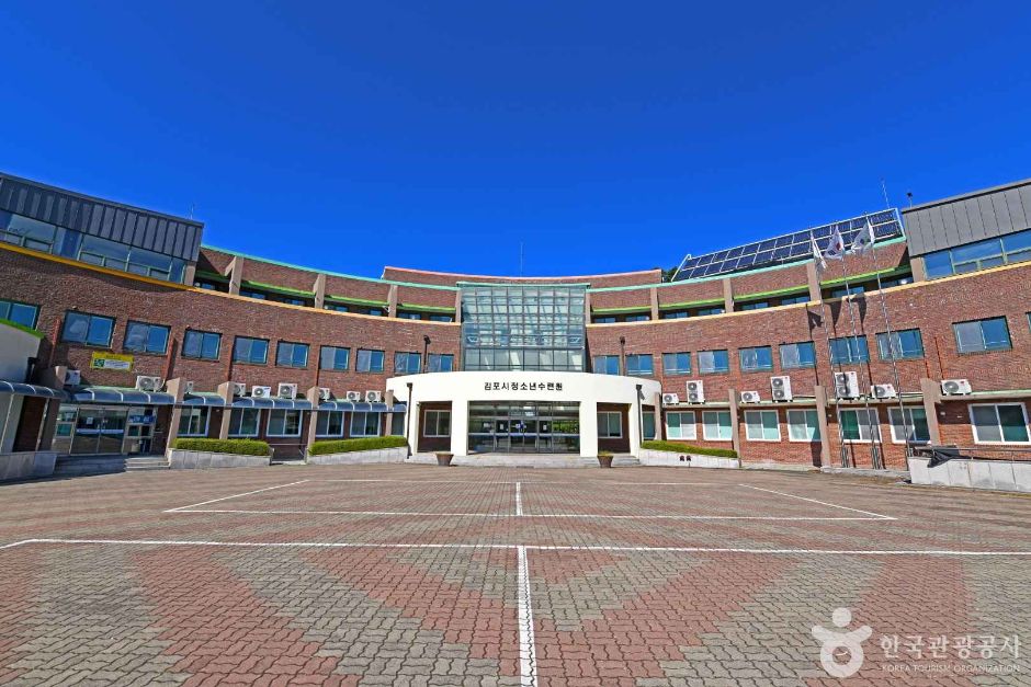 김포시청소년수련원 여행 추천 - 메고지고