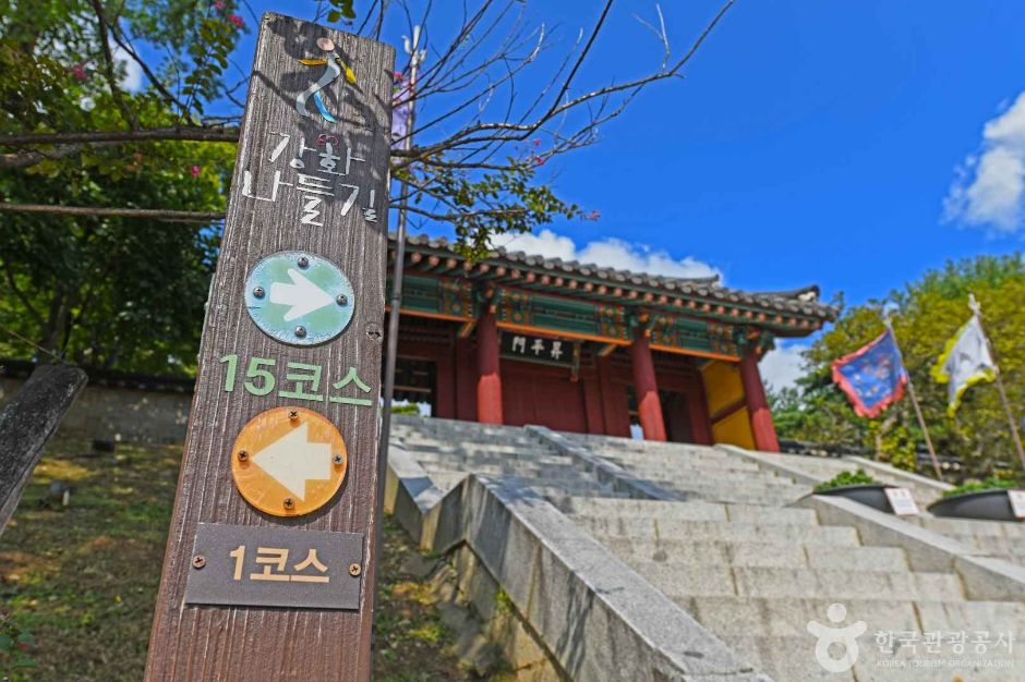 [강화 나들길 제1코스] 심도역사문화길 여행 추천 - 메고지고
