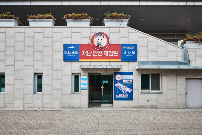스포원파크재난안전체험관 여행 추천 - 메고지고